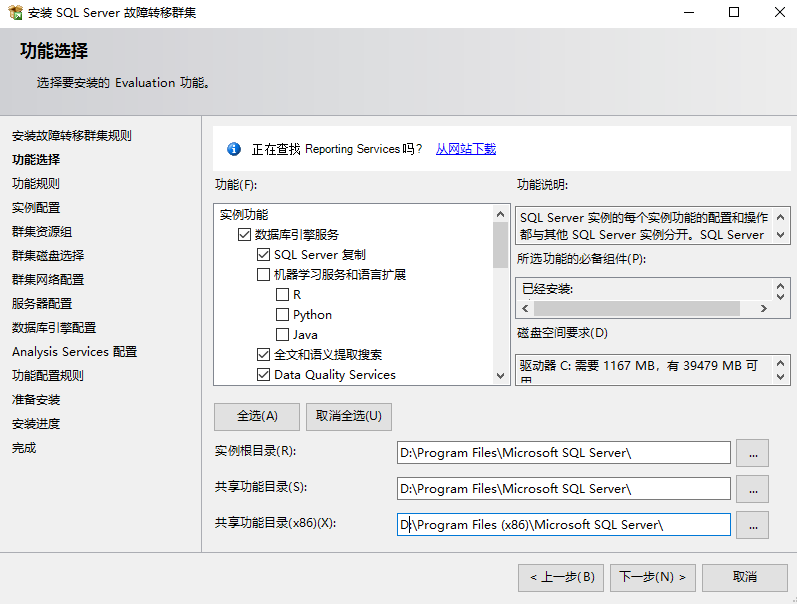 image-20211202153040769