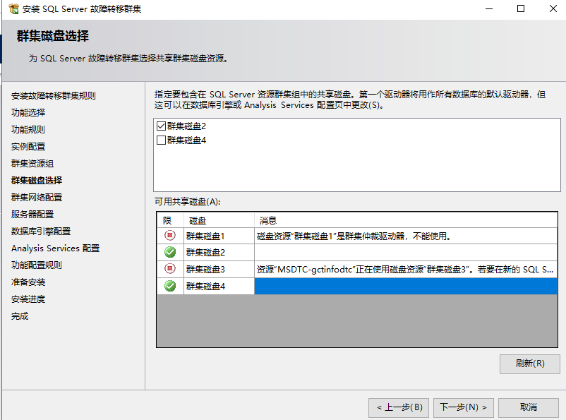 image-20211202153530002