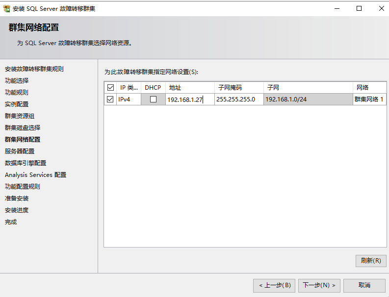 image-20211202153604512