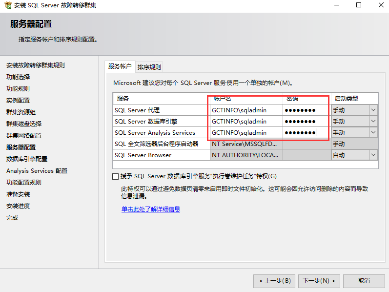 image-20211202153802375