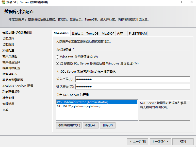 image-20211202153925390