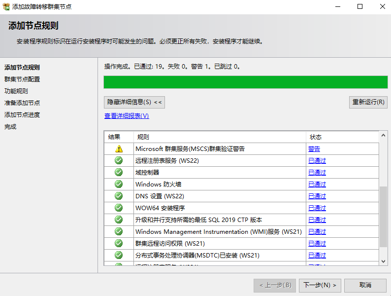 image-20211202161846649