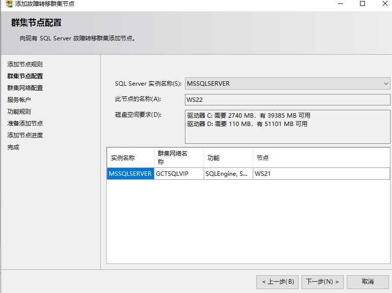 image-20211202161904992