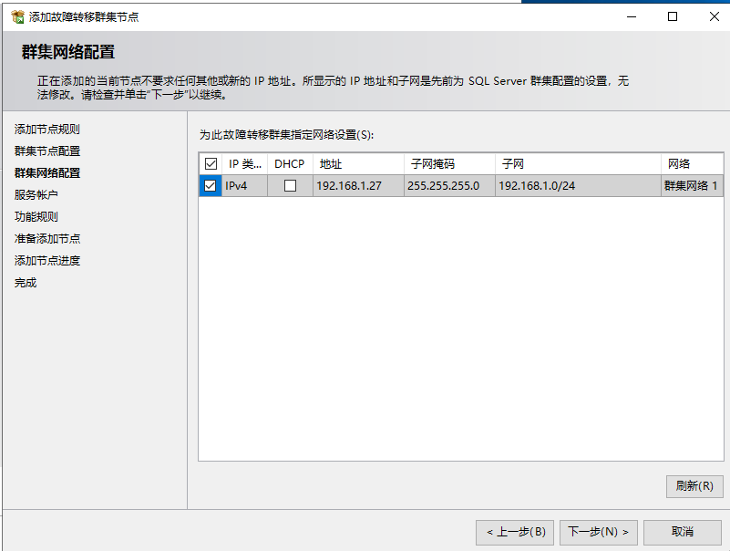 image-20211202161935343