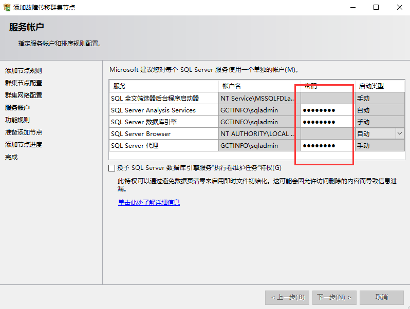image-20211202162029727