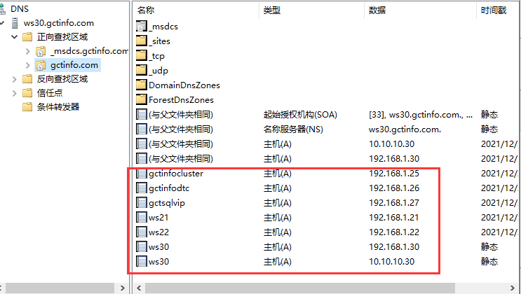 image-20211202164930282