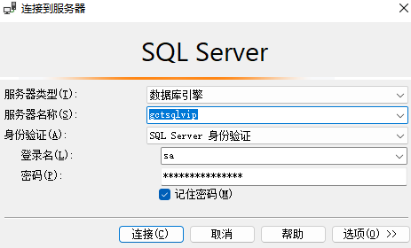 image-20211202165230001