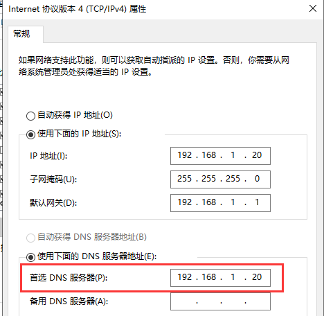 image-20211210160647337