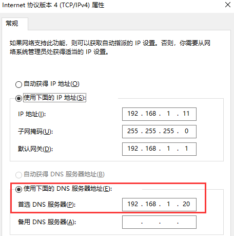 image-20211210163048875