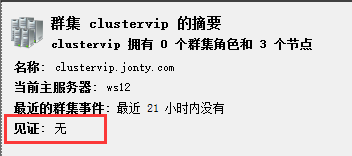 image-20211211151112296