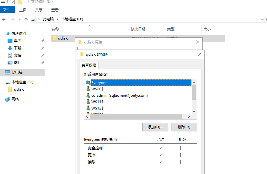 image-20211211151229090