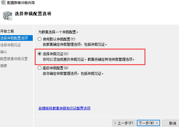 image-20211211151409823