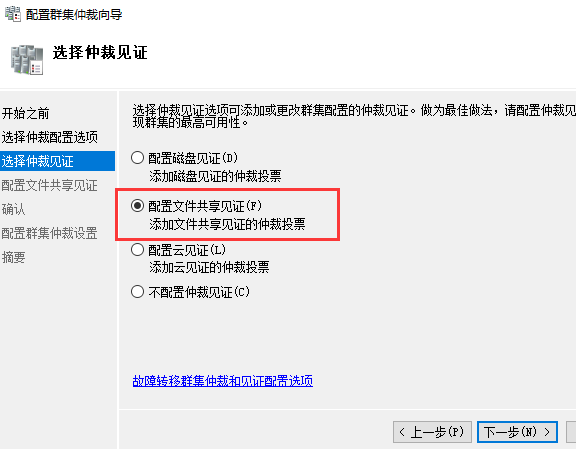 image-20211211151444295