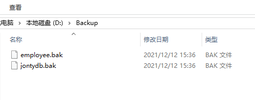 image-20211212153700280