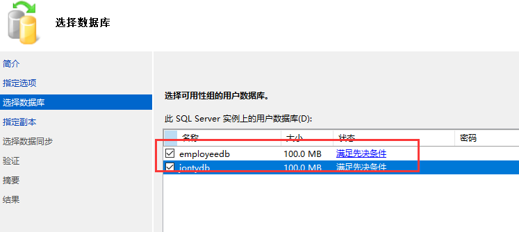 image-20211212154200085