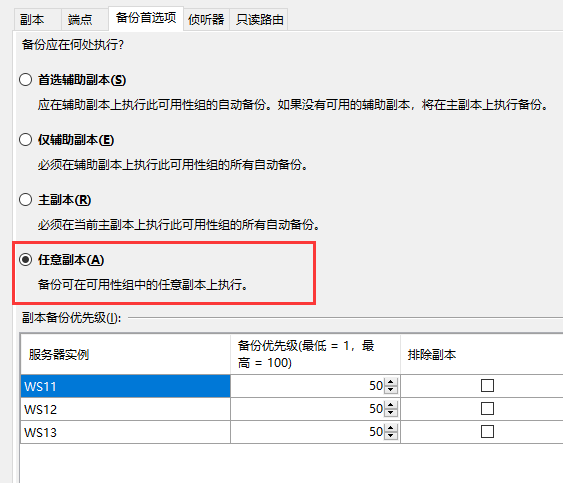 image-20211212154745535