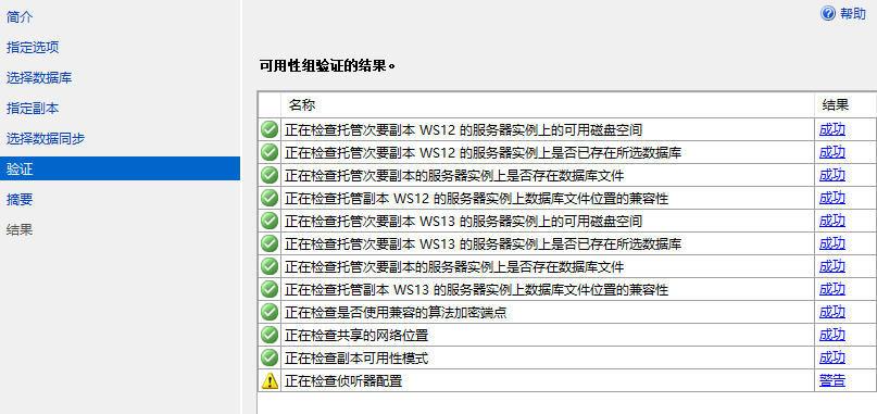 image-20211212155537431