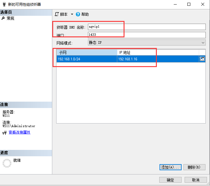image-20211212160001906