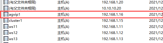 image-20211212160106551