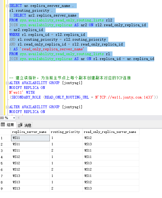 image-20211212164241842