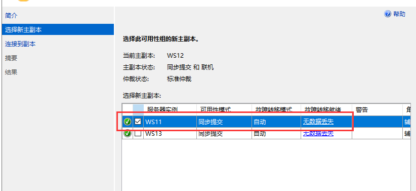 image-20211212172025348