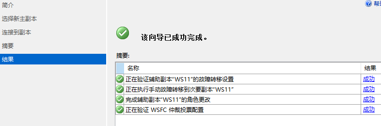 image-20211212172103932