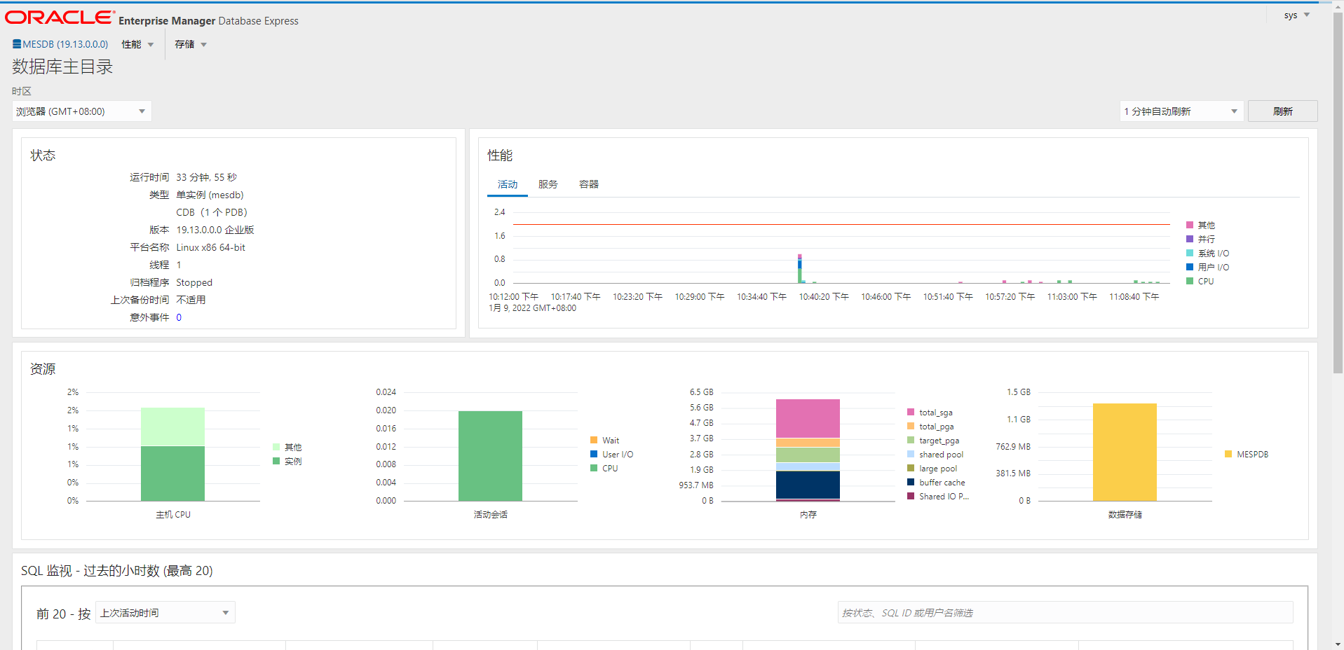 image-20220109233843387