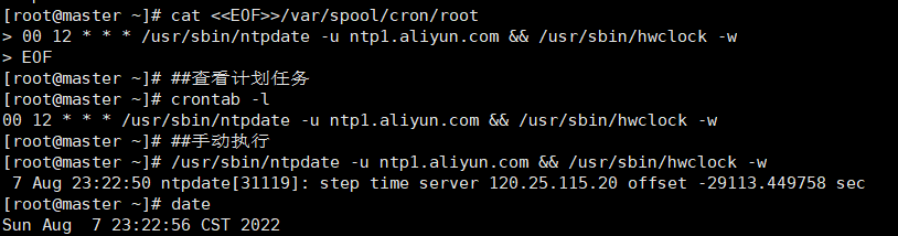 image-20220807232320564