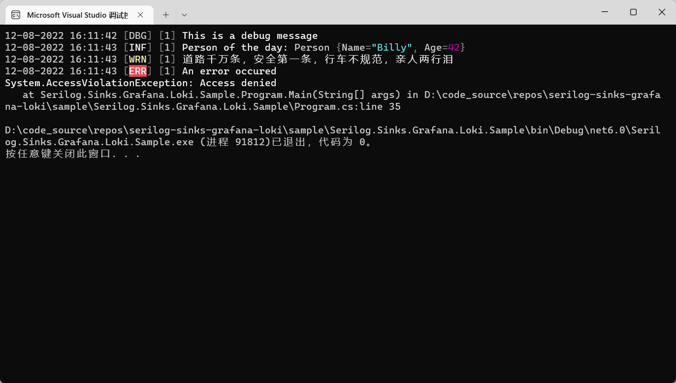 image-20220812174006119