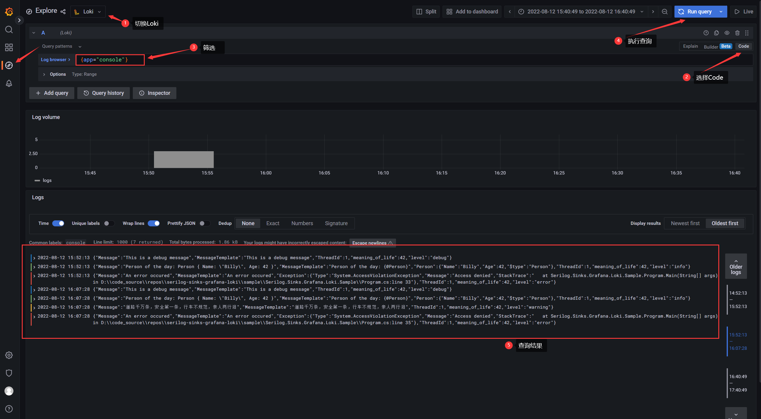 image-20220812174254586