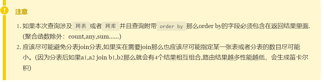 image-20221025162715517