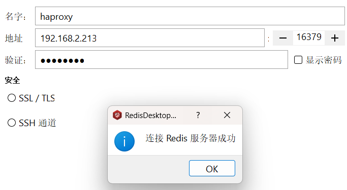 image-20230203111030197