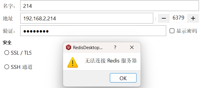 image-20230203112527481