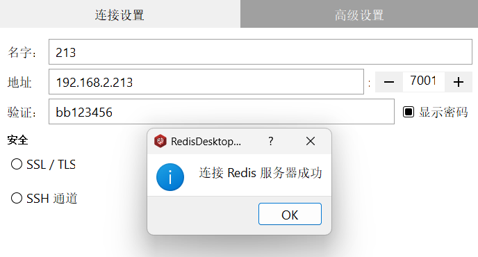 image-20230203145831336